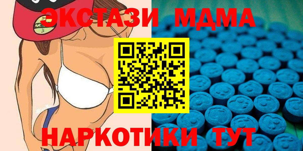Экстази TESLA  Вход с VPN  KRAKEN сайт  Воткинск 