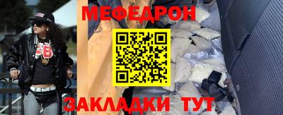 mix Краснодар