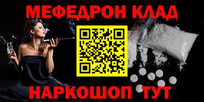 тгк Краснознаменск