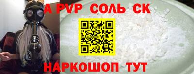 тгк Краснознаменск