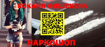 экстази Краснокаменск