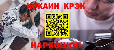 тгк Краснознаменск
