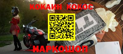 тгк Краснознаменск