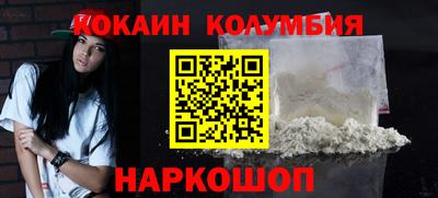 тгк Краснознаменск