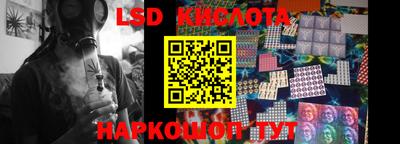 экстази Краснокаменск