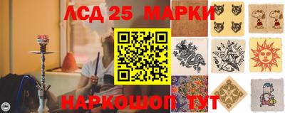 тгк Краснознаменск
