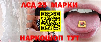 экстази Краснокаменск