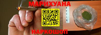 тгк Краснознаменск