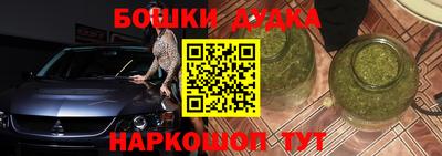 экстази Краснокаменск