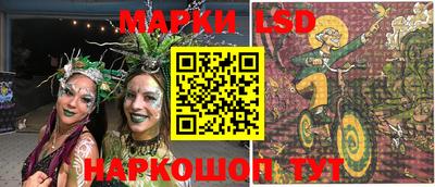 тгк Краснознаменск