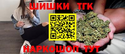 тгк Краснознаменск