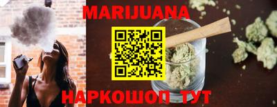 тгк Краснознаменск