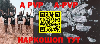 тгк Краснознаменск
