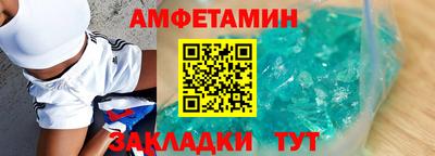 тгк Краснознаменск