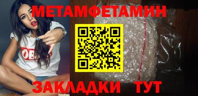 экстази Краснокаменск