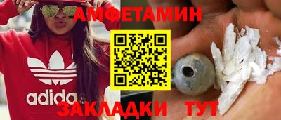 тгк Краснознаменск