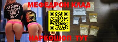 экстази Краснокаменск