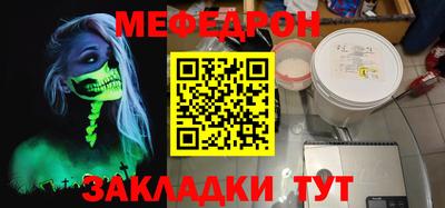 экстази Краснокаменск