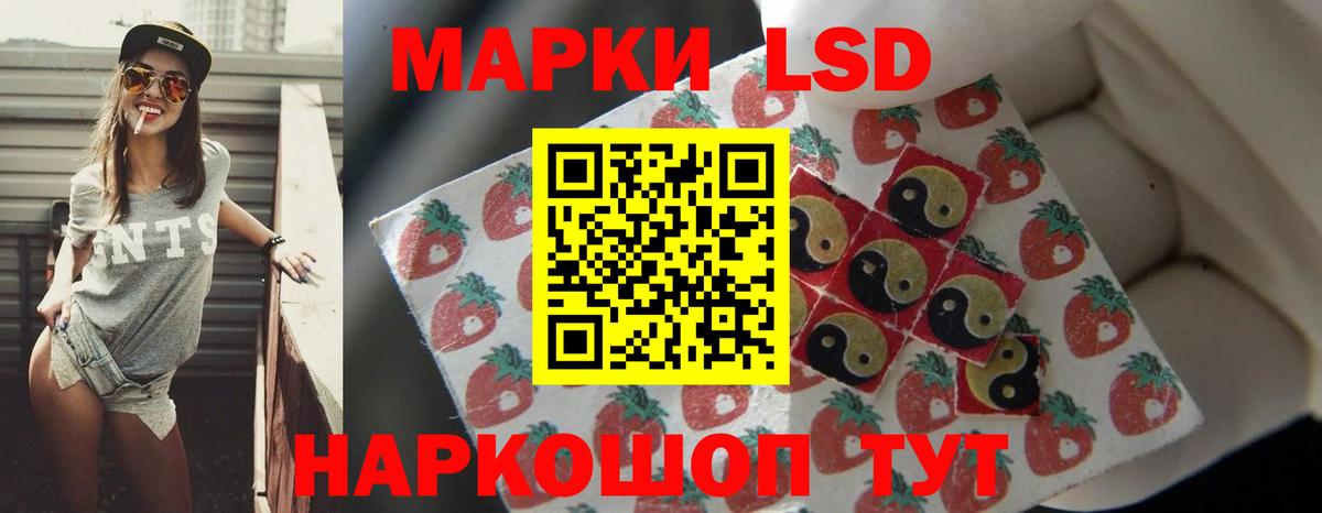 Воткинск  ЛСД экстази кислота  LSD-25 экстази  LSD-25 экстази кислота  Вход с VPN 