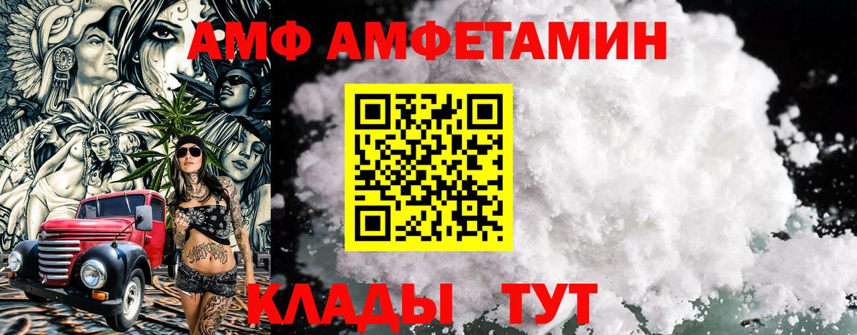 Первитин пудра Воткинск
