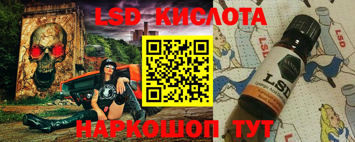Воткинск  Наркотические марки  Вход с VPN  Марки N-bome 1,5мг 