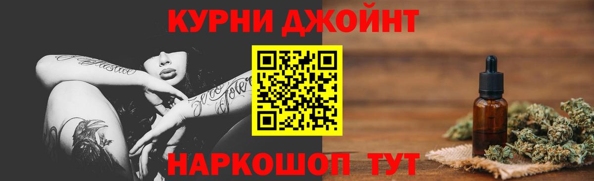 Шишки марихуана конопля  Конопля марихуана  Вход с VPN  Воткинск  Канабис THC 21% 